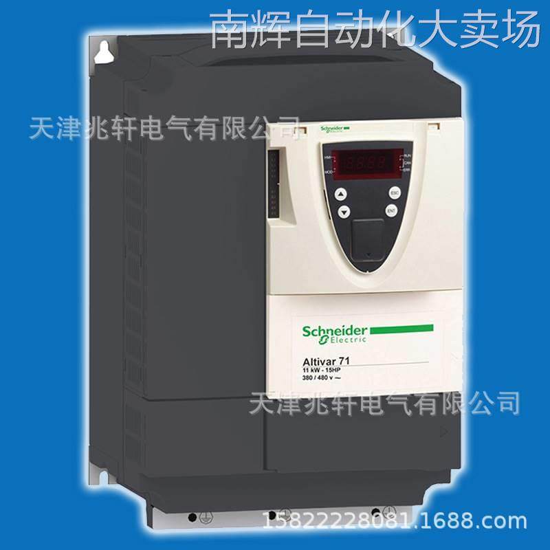 ATV71HD15N4Z变频器ATV71HD15N4Z三相变频器7.5KW变频器,文具电教/文化用品/商务用品,橡皮,淘宝优惠券,粉丝福利购,淘宝优惠卷