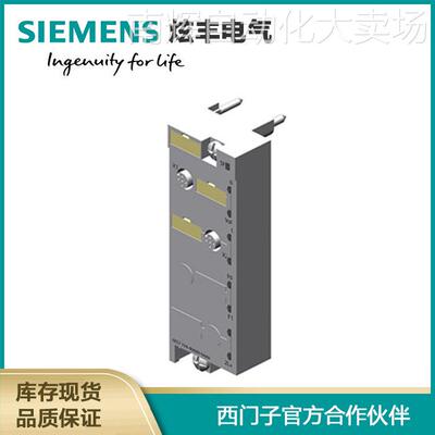 西门子6ES7194-4DA00-0AA0连接模块针对 F-Switch PROFIsafe模块