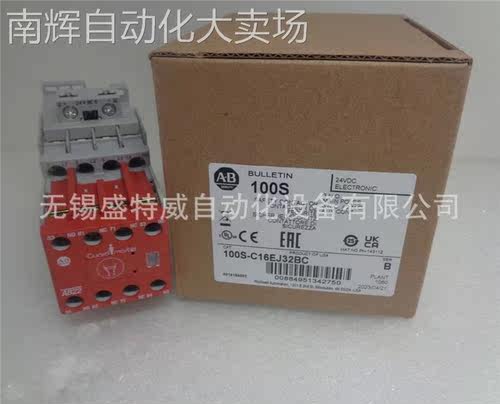 原装现货 100S-C16EJ32BC 美国AB罗克韦尔 安全接触器16A 24VDC