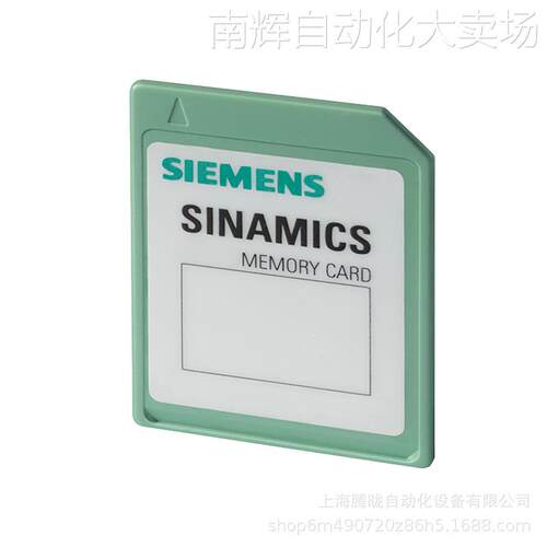 西门子G120C储存卡6SL3054-4AG00-2AA0-ZF01/ZE01/+E01带安全定位