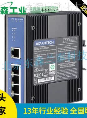 EKI-2525P