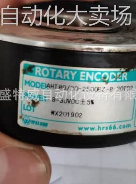 全新原装 AHT80/30-2500BZ-8-30TG2 华尔圣HRS空心轴编码器