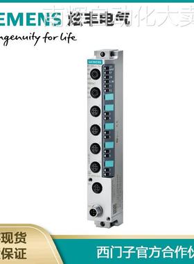 西门子6ES7142-6BF00-0AB0 8 DO DC 24 V/1.3A; 4×M12 ET 200ECO