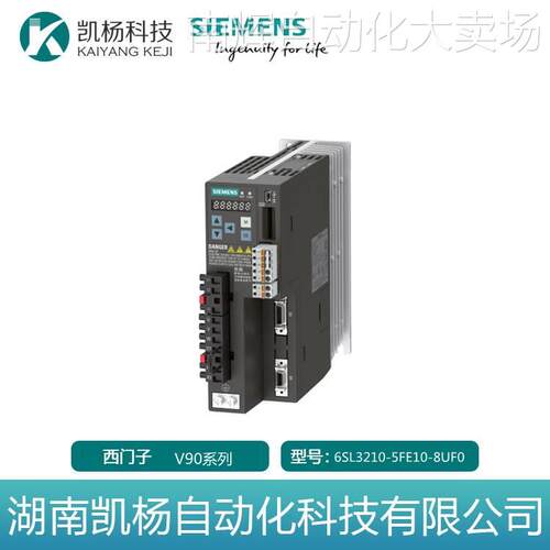 原装西门子V90驱动器6SL3210-5FE10-8UF0 PN版0.75KW高惯量450V