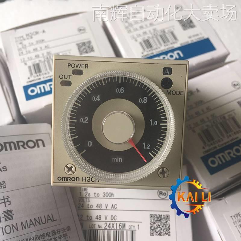 原装H3CR-AP AC24-48V/DC12-48V欧姆龙时间继电器 固态定时器