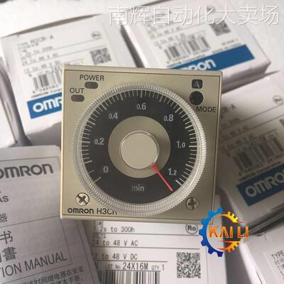 原装H3CR-A8E AC100-240V/DC100-125V欧姆龙时间继电器