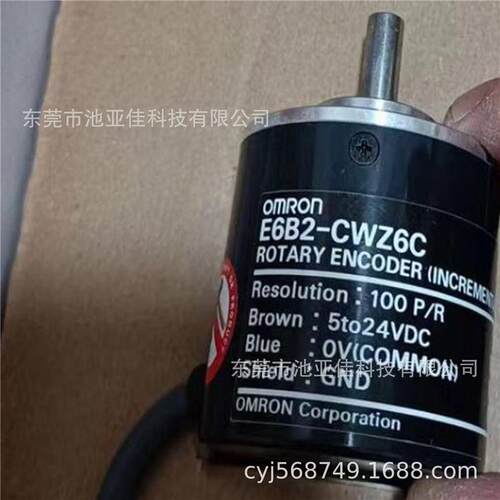 欧姆龙编码器 E6B2-CW26C 全新原装 现货议价