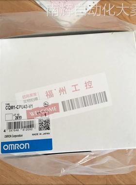 库存全新PLC扩展单元CQM1-CPU44-EV1现货质保一年