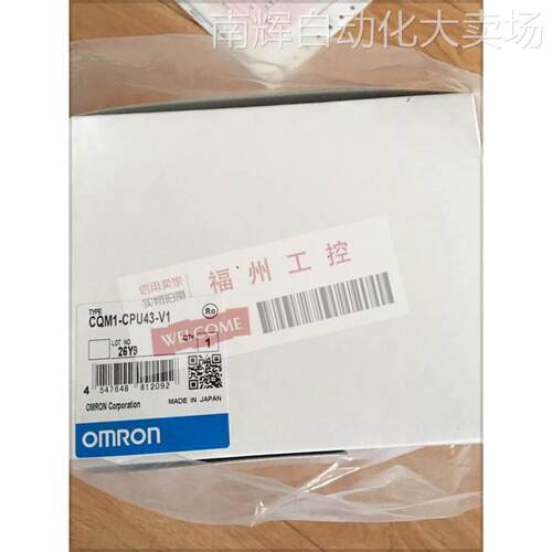 库存全新PLC扩展单元CQM1-CPU44-EV1现货质保一年