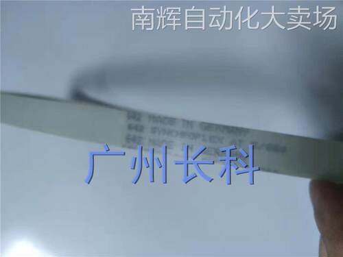 库卡机器人同步带 皮带 63-122-010