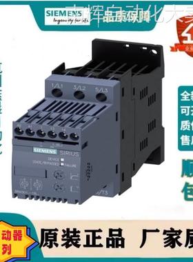 3RW3027-1BB14西门子软起动器S0 32A15kW/400 110-230VAC螺钉端子