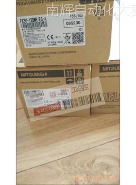 全新FX3U-4HSX-ADPFX2N-RS-5CAB模块质保一年拍前询价