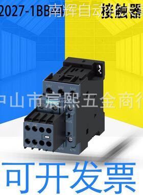 全新德国原装3RT2027-1BB44功率接触器 3极 2NO+2NC 螺钉接线端子