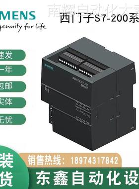西门子S7-200 6ES7214-2AD23-0XB8 CN，CPU 模块 紧凑型全新原装