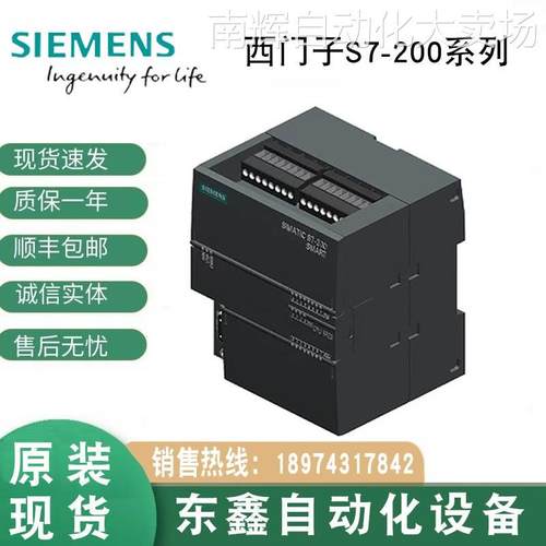6ES7232-0HB22-0XA8西门子PLC模块6ES7 232-0HB22-OXA8