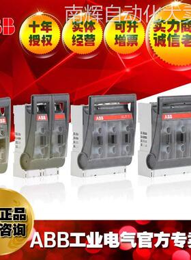 ABB熔断器式隔离开关XLP 3-EFM-6BC;10108181