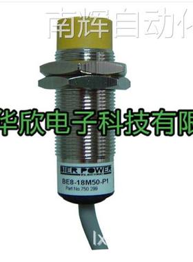 耐高温Bierpower比尔动力接近开关BE8-18M50-P4-T100质保二年