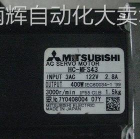 三菱电机维修，三菱HC-MFS43伺服电机维修 价格按检测情况而定