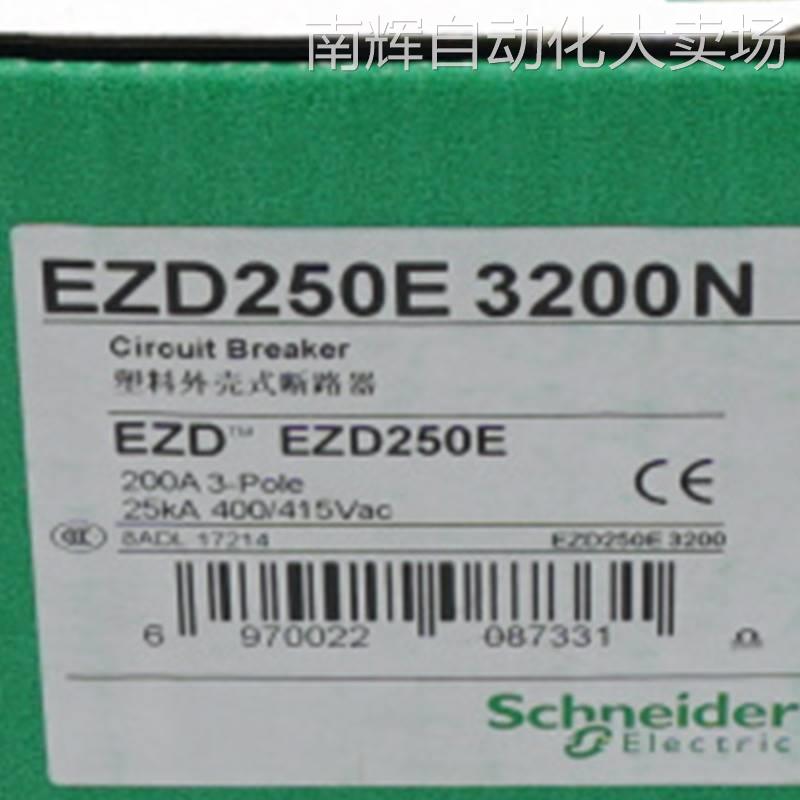 EZD250E3200N塑壳断路器EZD250E TM200D 3P3D断路器