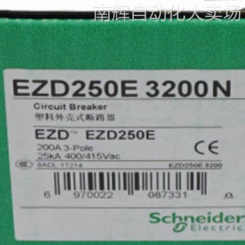 EZD250E3200N塑壳断路器EZD250E TM200D 3P3D断路器