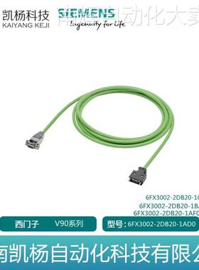 原装V90伺服实际值编码器电缆6FX3002-2DB20-1AD0/1AF0/1BA0/1CA0