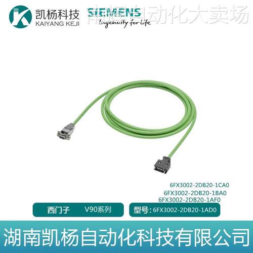 原装V90伺服实际值编码器电缆6FX3002-2DB20-1AD0/1AF0/1BA0/1CA0