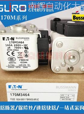 伊顿熔断器 bussmann保险170M3411 170M3461 170M3511 170M3561