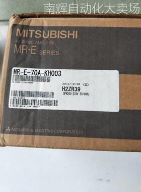 全新正品 三菱 MR-E-70A-KH003 实物拍摄 现货