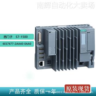 1500全新原装 西门子6ES7677 控制器S7 屏蔽Open 2AA40 0AA0