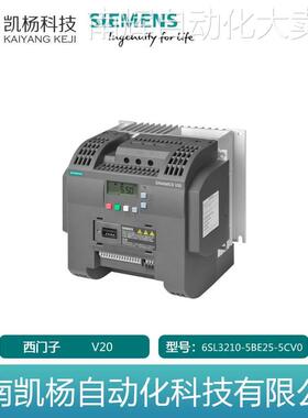 原装西门子V20变频器5.5KW 3AC 400V有滤波器6SL3210-5BE25-5CV0