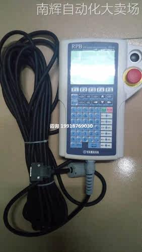 YAMAHA雅马哈示教器RPB-300