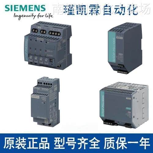 6EP1 961-2BA00西门子6EP电源诊断模块，输入24VDC,输出电流4*10A