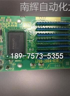 FANUC M-20iA机器人 A20B-2004-0381