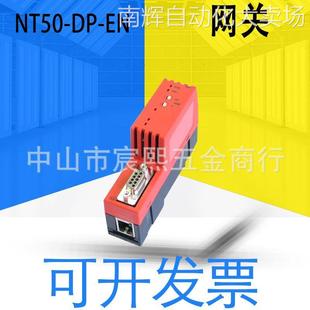 德国hilscher赫优讯网关NT50 EN工业以太网通信处理器 全新原装