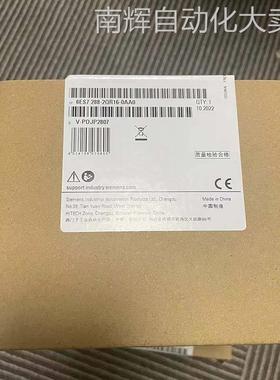 6ES7288-2QR16-0AA0西门子S7-200系列数字量输出扩展模块原装现货