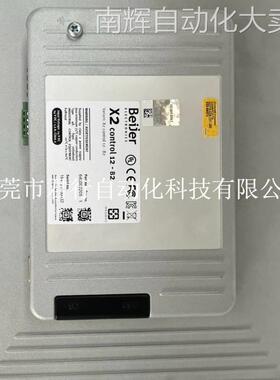 Beijer北尔触摸屏X2control 12-B2 X2pro 10-B2 X2pro 12-B12