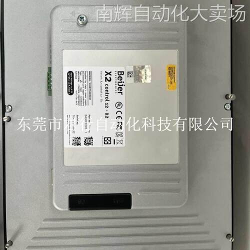 Beijer北尔触摸屏X2control 12-B2 X2pro 10-B2 X2pro 12-B12