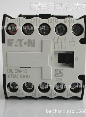 DILEM12-10-G(24VDC)穆勒接触器