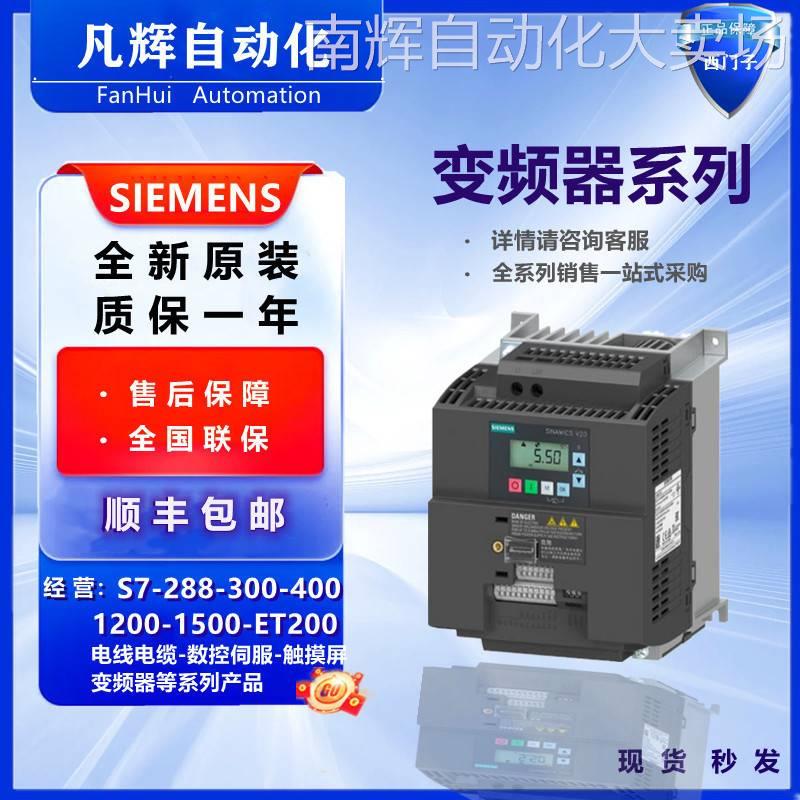 西门子MM440变频器6SE6440-2AB15/2AB17/2AB21-5AA1/1BA1/5BA1