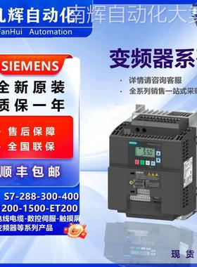 6SE6430-2UD31-5CA0 西门子MM430变频器15KW 6SE64302UD315CA0