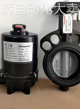 Honeywell/霍尼韦尔DN65模拟量蝶阀V8BFW16-065+NOM-P1A-E