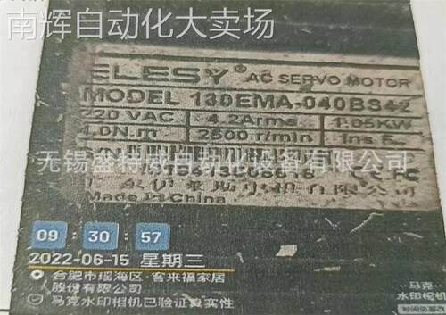 原装现货 130EMA-040BS42 伊莱斯ELESY伺服电机220V 1.05KW带刹车