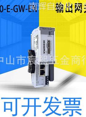 全新原装图尔克BL20-E-GW-EN BL20输入/输出网关模块 货号6827329
