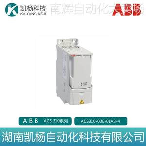 全新ABB变频器ACS310 ACS310-03E-01A3-4三相电压380V功率0.37KW