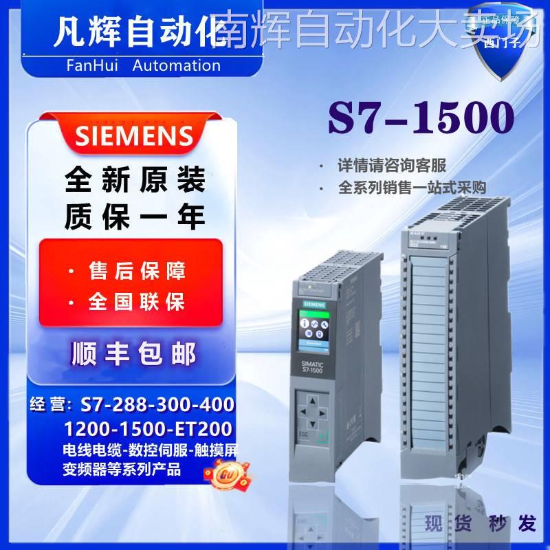 西门子1500模6ES75231BL000AA0数字量输出模块6ES7523-1BL00-0AA0