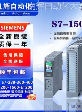 6ES7521-1FH00-0AA0西门子PLCS7-1500数字量输入6ES75211FH000AA0