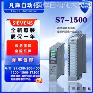 数字量输出模块 0AB0 6ES75221BF000AB0现货 1BF00 西门子6ES7522