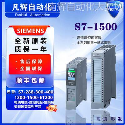 6ES7521-1BL10-0AA0西门子DI64数字输入PLC模块6ES75211BL100AA0