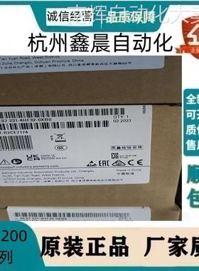 6ES7231-4HF32-0XB0 模块 S7-1200 SM1231 模拟量输入 CPU 8AI 13