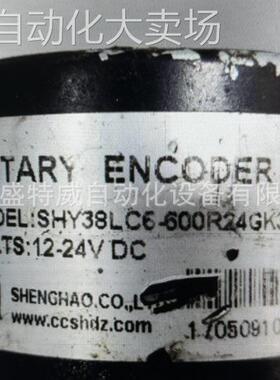 全新原装 SHY38LC6-600R24GK3M SHENGHAO光电编码器